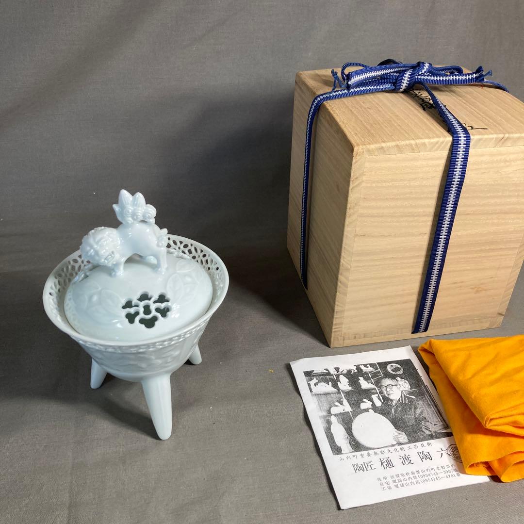 【樋渡陶六】白磁彫の伝統　日本工芸会　肥蝶山　樋渡陶六作　青白磁草花彫　獅子香炉