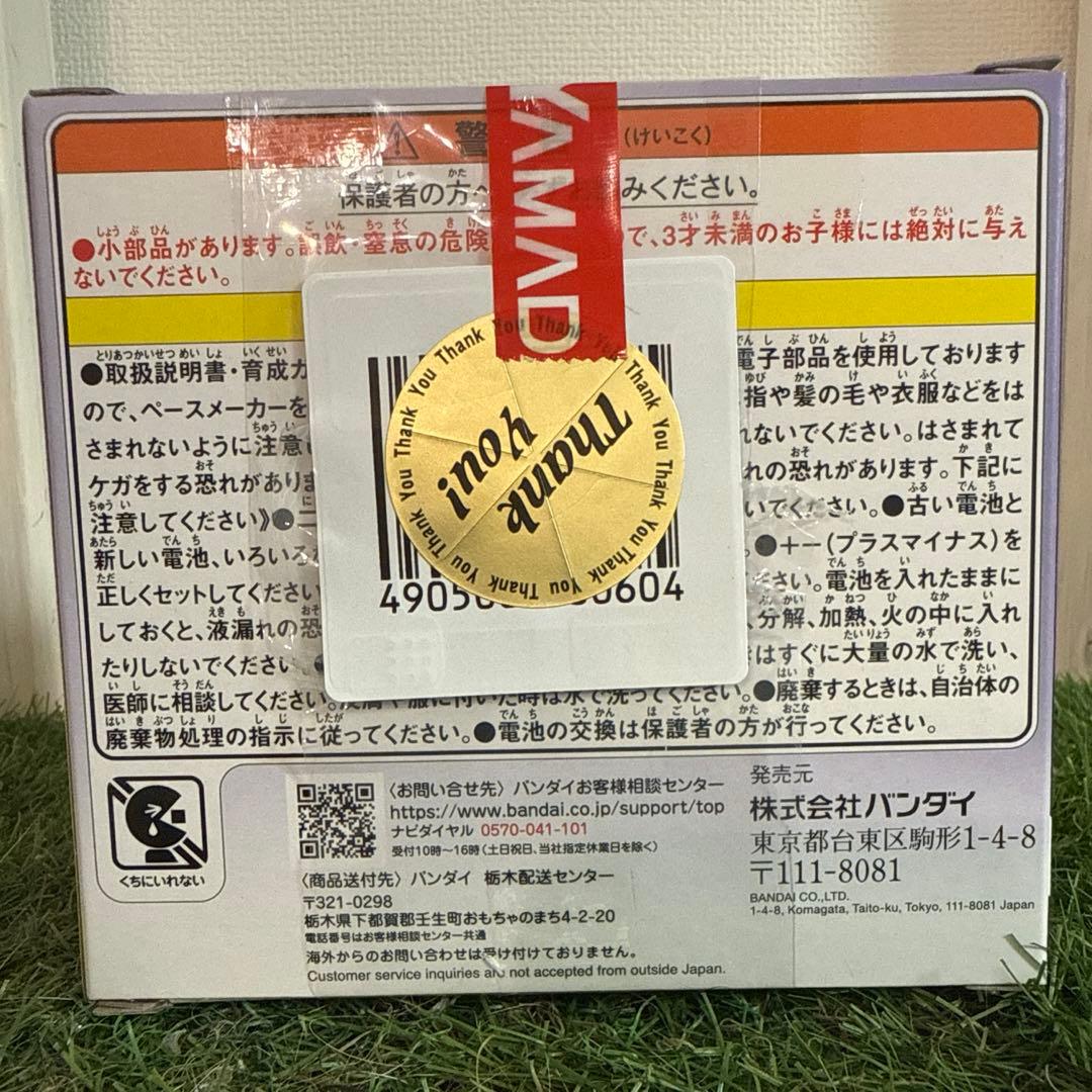 【新品未使用】たまごっちパラダイス パープルスカイ たまごっち