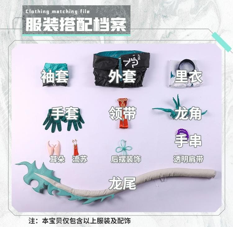 アークナイツ明日方舟 シー ダスク 三分妄想製コスプレ衣装 高級感フルセット新品