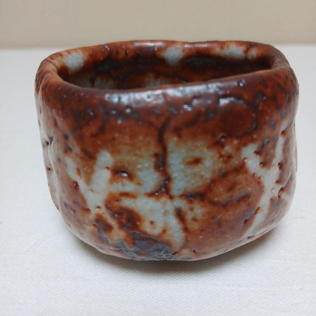 美濃焼　鼠志野ぐい呑　大橋桃之輔作