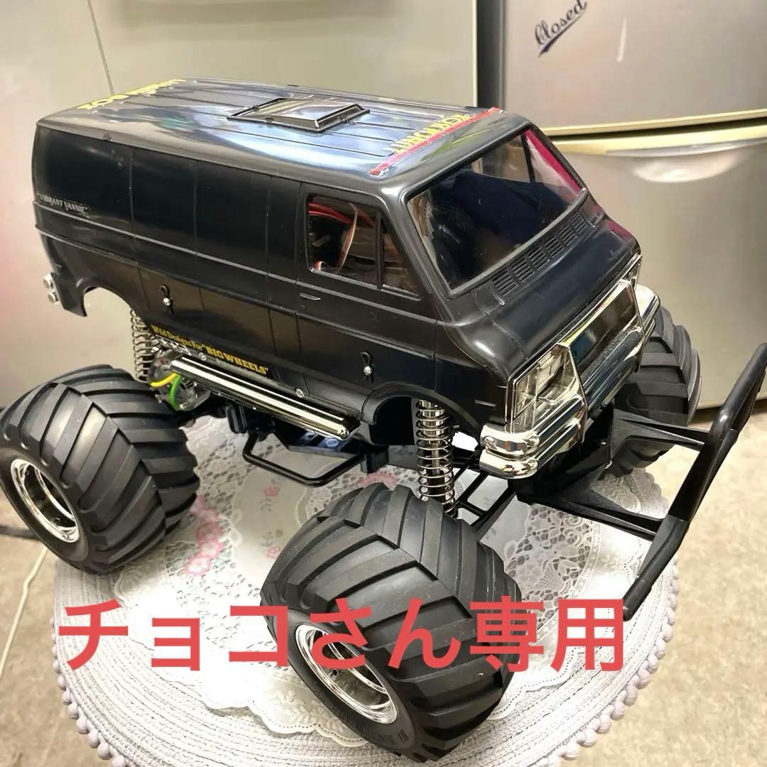 ラジコン　ランチボックス　プロポセット
