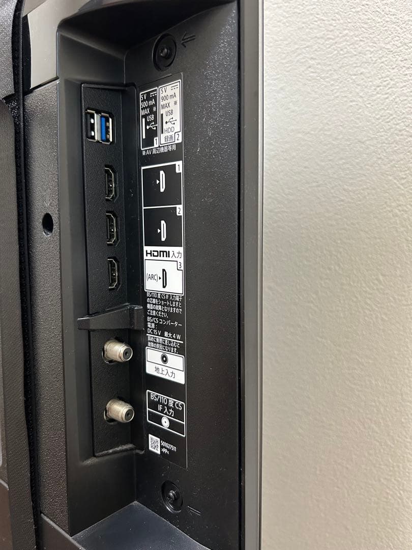 ジ*ー様 6月末まで　SONY BRAVIA 2020年製4K　KJ-43X80