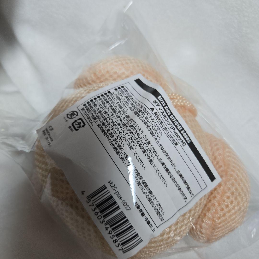 straykids スンミン グッズ　まとめ売り　Seungmin