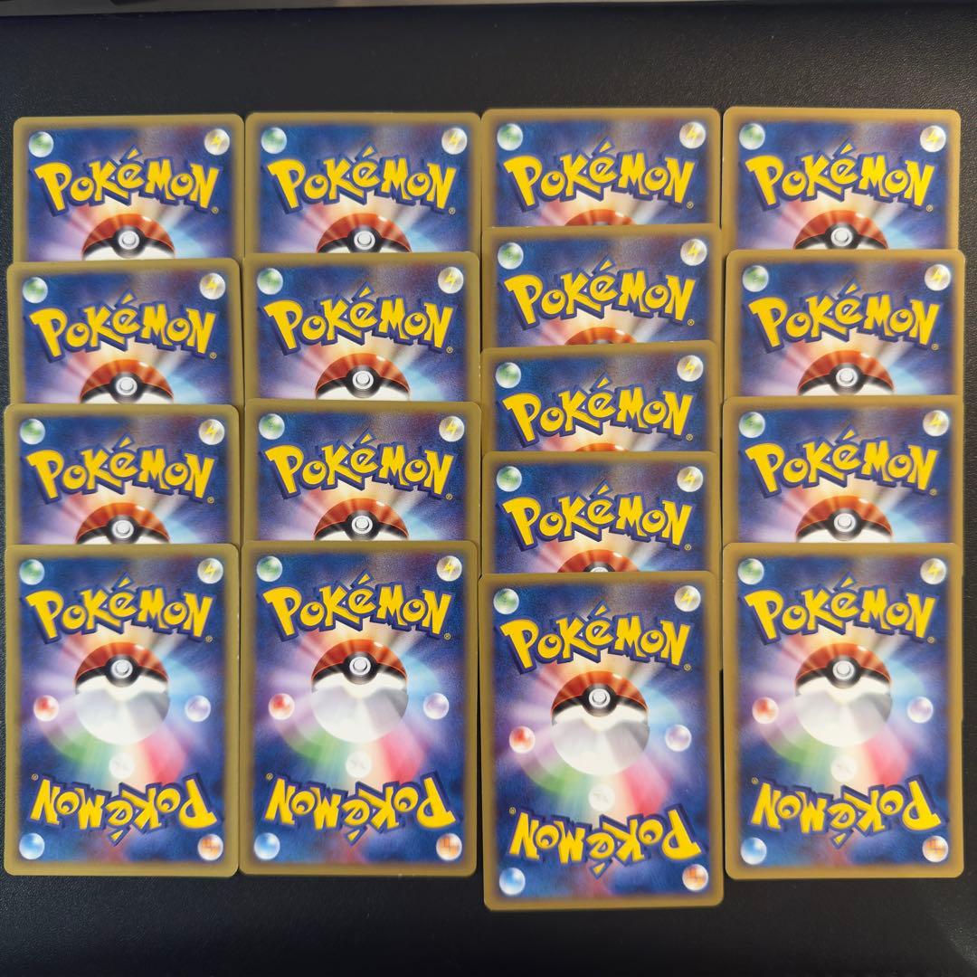 ポケモンカードe Web 17枚　まとめ売り