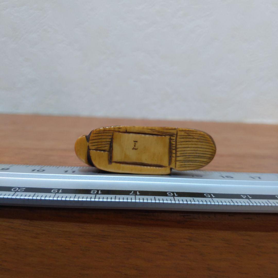 時代提物 人物根付 天然素材 在銘一之【翁と米俵】横幅約4.5cm 重さ約13ｇ