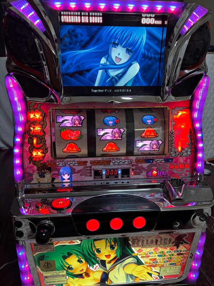 【送料無料】名機！ひぐらしのなく頃に 祭 オーイズミ 不要機付 魅音パネル