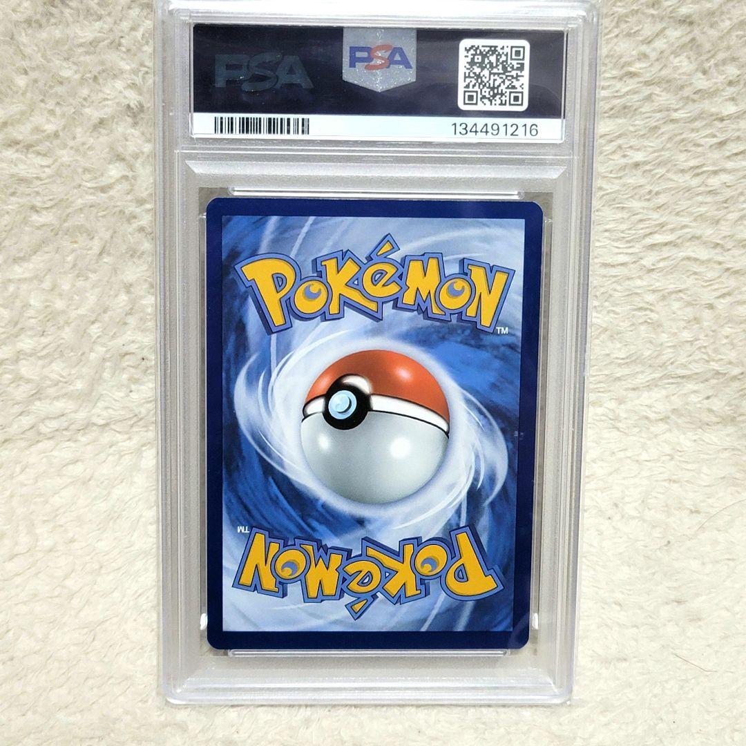 12/31～1/3限定出品 PSA10 ゴッホピカチュウ グレー フェルトハット