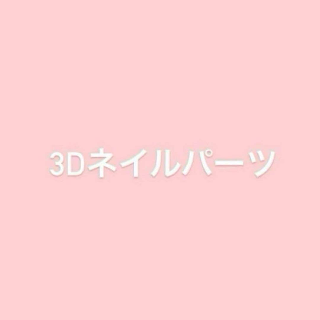 ♡ページ