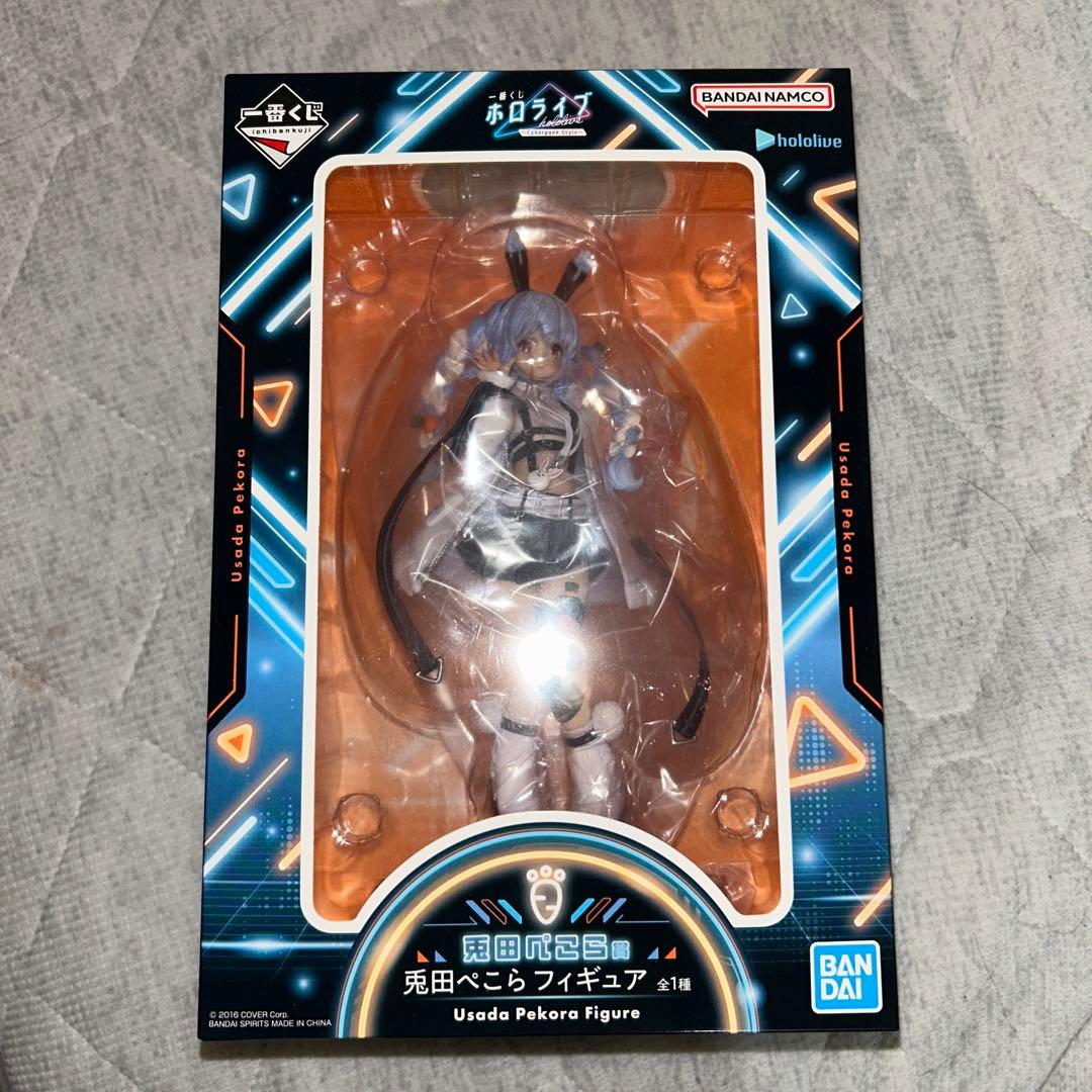 ホロライブ一番くじフィギュア・ジグソーパズル限定品