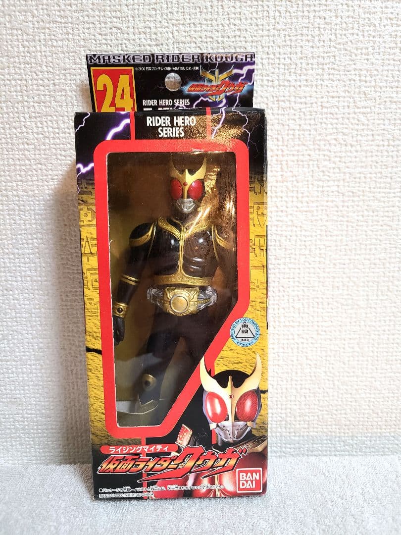 仮面ライダークウガ ライジングマイティ ブラックバージョン ソフビ