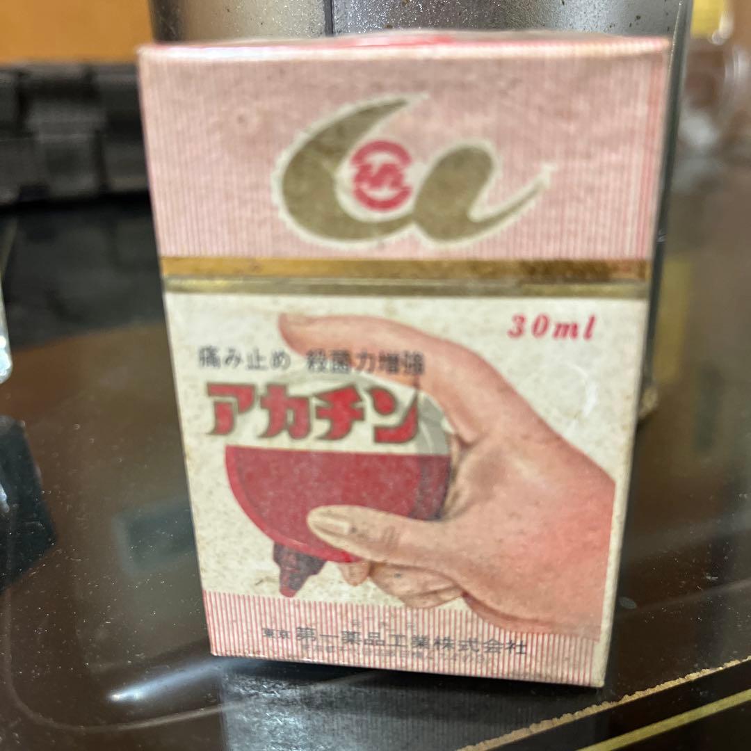 アカチン