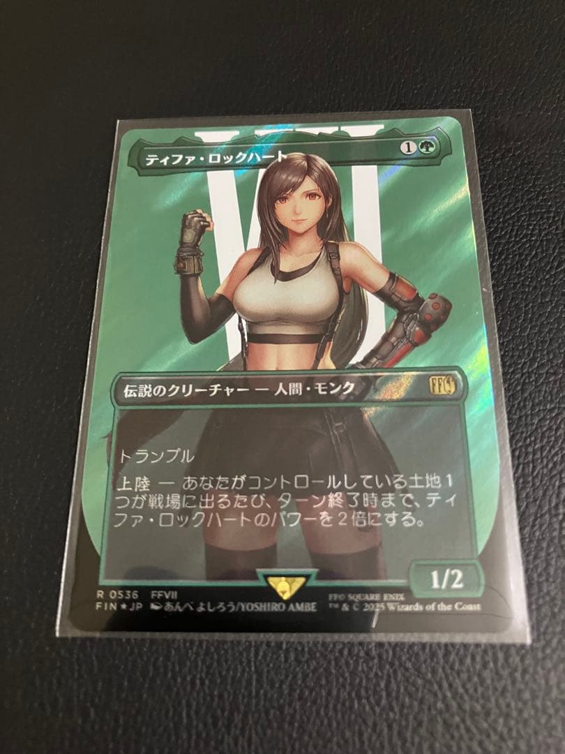MTG FFコラボ ティファ・ロックハート 日本語版 サージFOIL