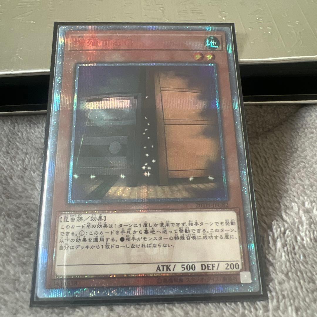 増殖するG 20thシークレット　3枚セット