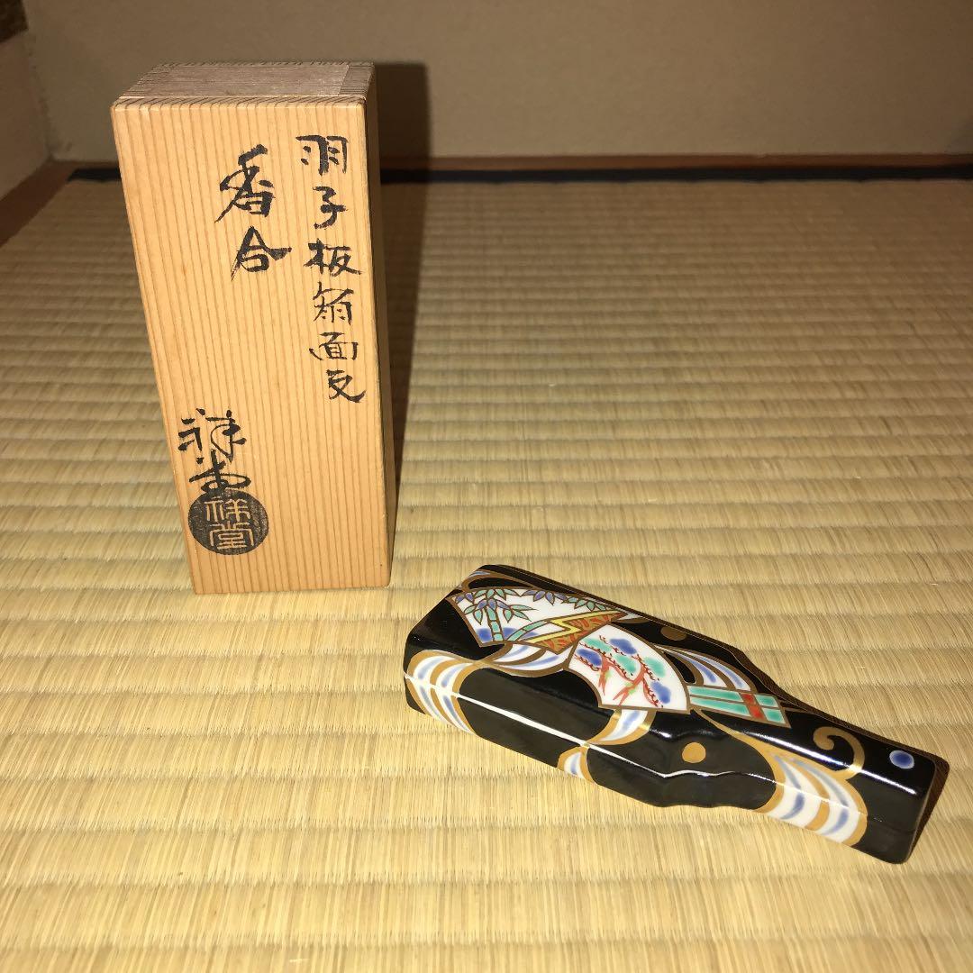 茶道具　扇面絵羽子板香合