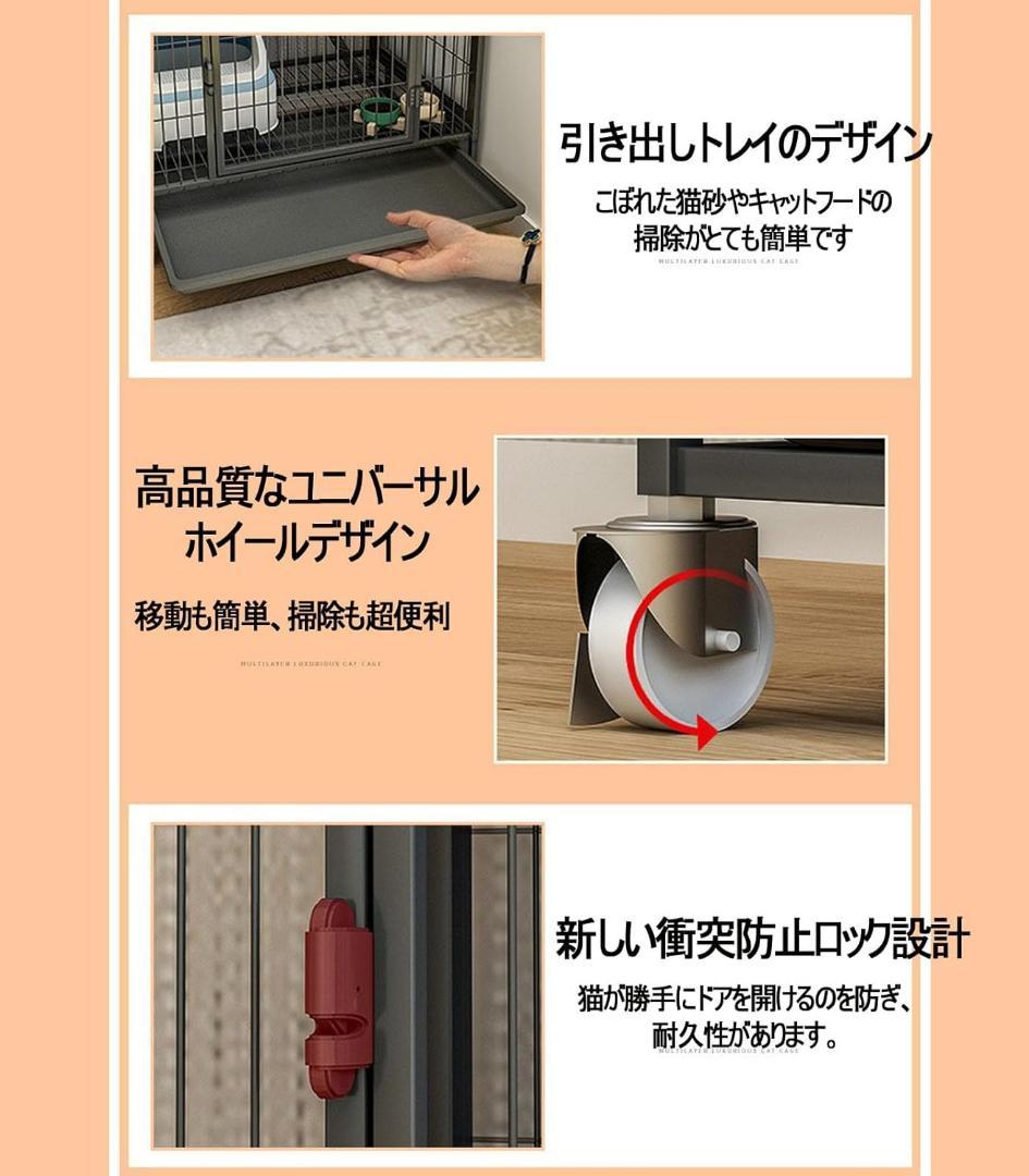 猫ケージ 猫用ケージ 猫ハウス 2段/3段/4段 室内用猫のゲージ 大きめ動物ケ