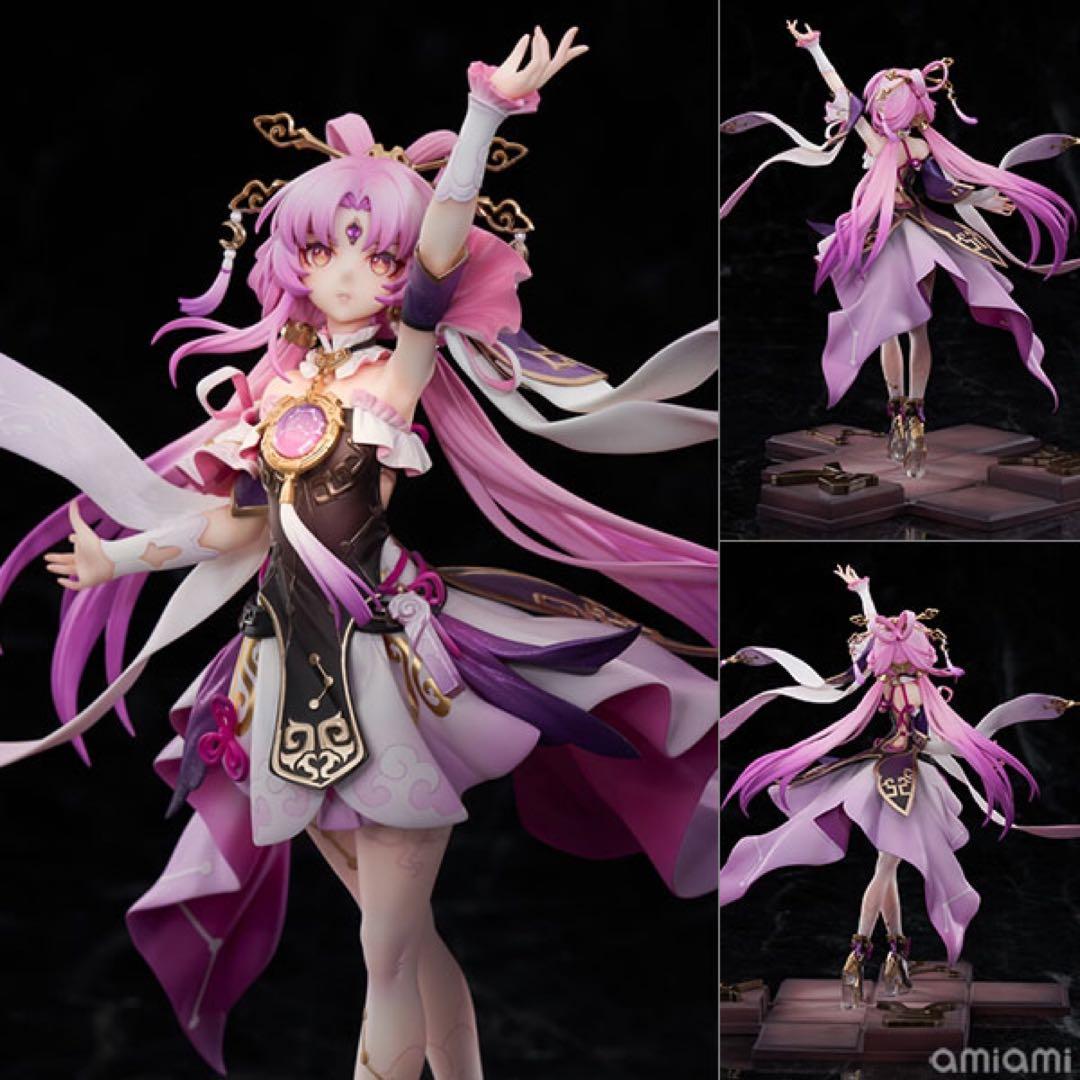 【新品.未開封】崩壊 スターレイル 符玄 フィギュア Apex
