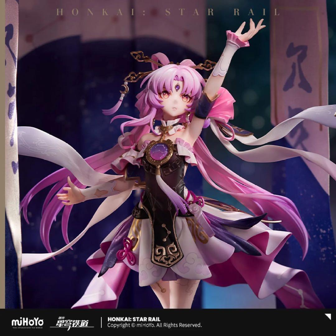 【新品.未開封】崩壊 スターレイル 符玄 フィギュア Apex