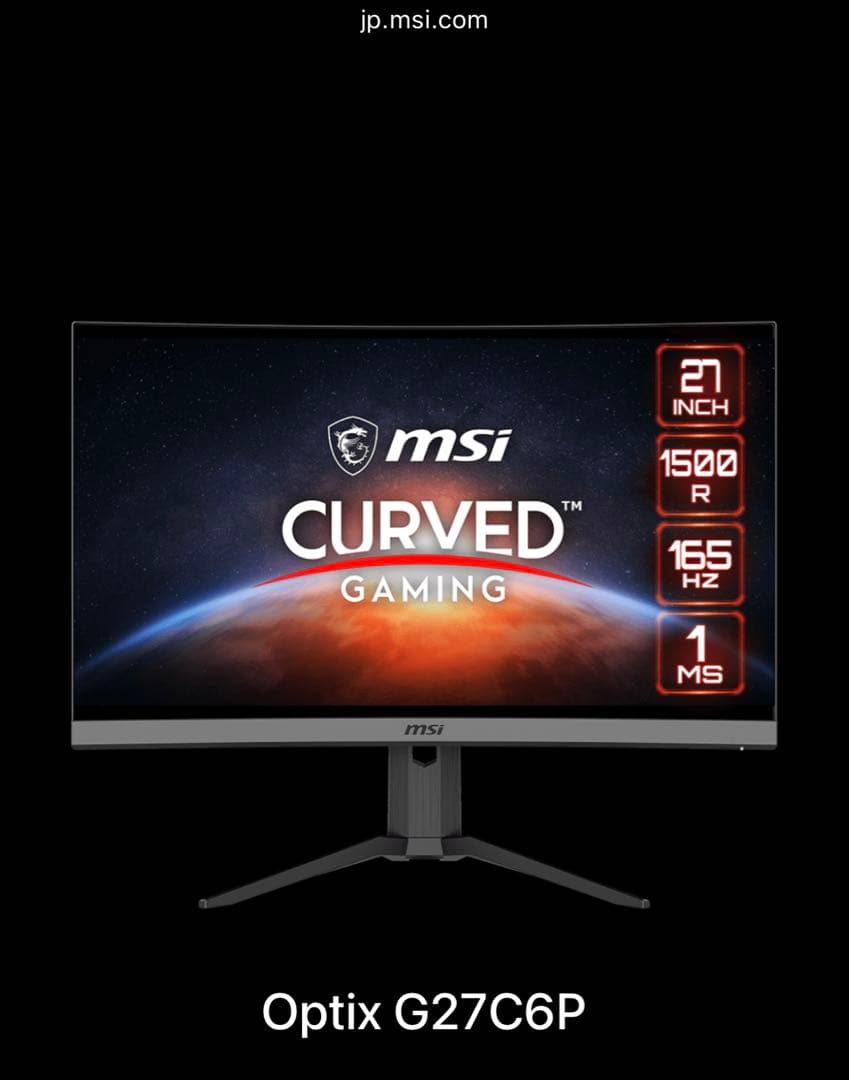 MSI Optix G27C6P 27インチ 湾曲モニター