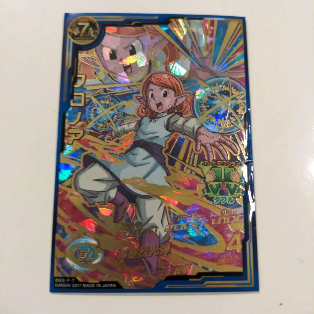 ドラゴンボールヒーローズ　引退品　14枚まとめ売り