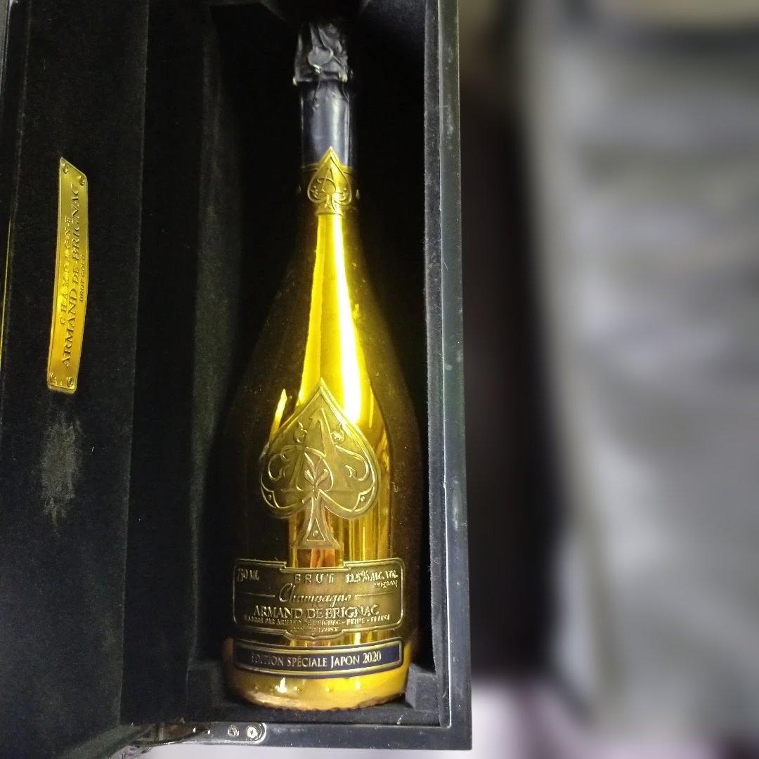 #アルマン・ド・ブリニャック ブリュット・スペシャル エディション 元箱カバー付