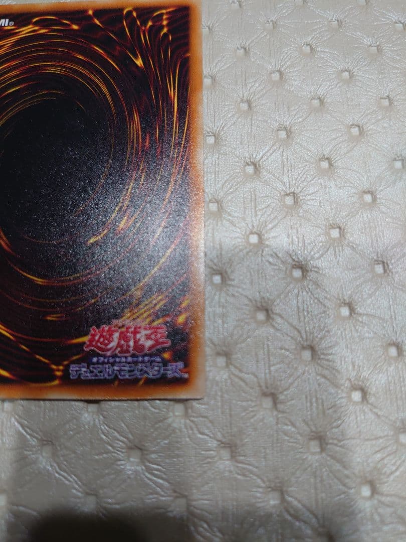 暗黒騎士ガイア 初期　レリーフ　PH-52