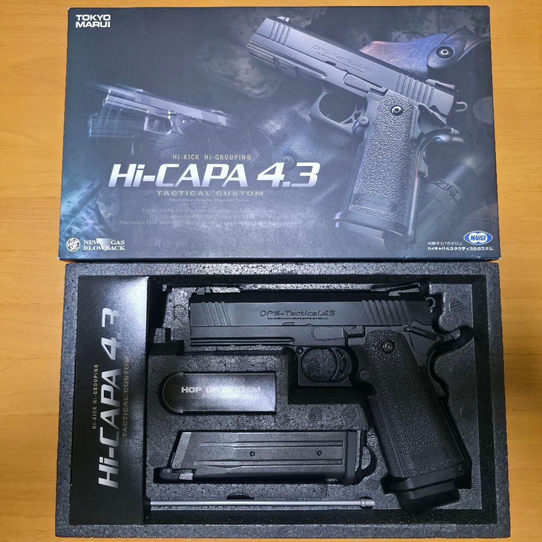 東京マルイ ハイキャパ4.3 タクティカルカスタム 予備マガジン付き