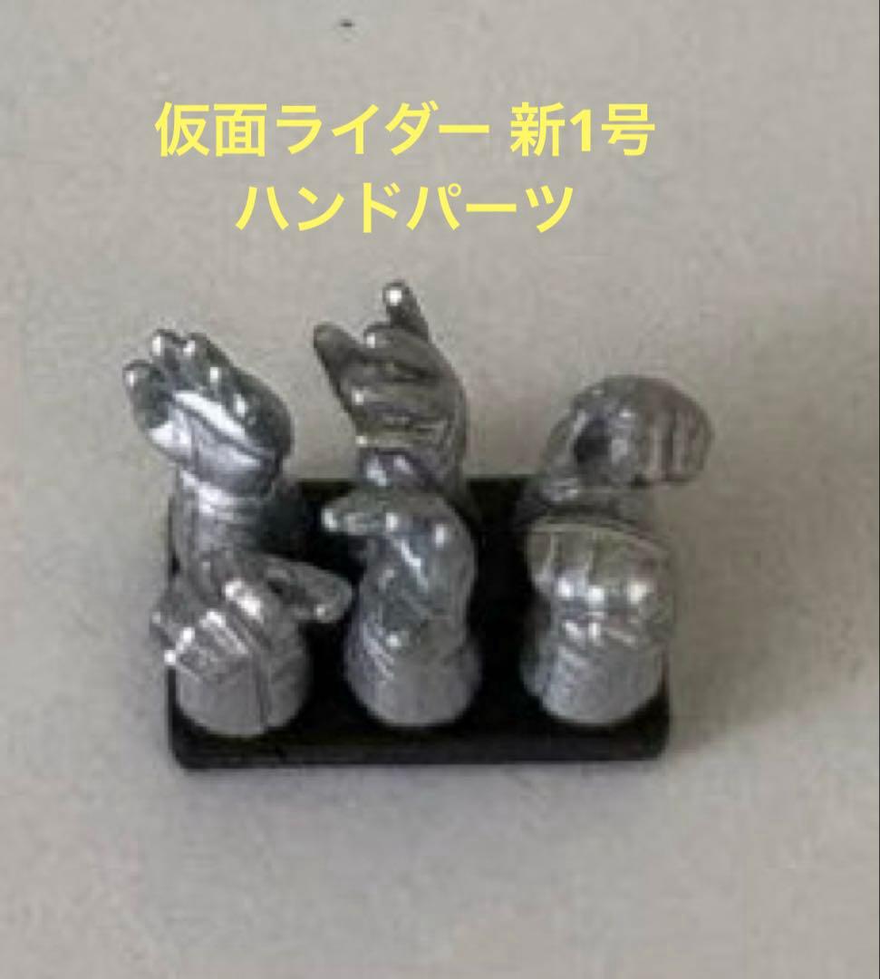 掌動駆 SHODO-X 仮面ライダー（完成品）