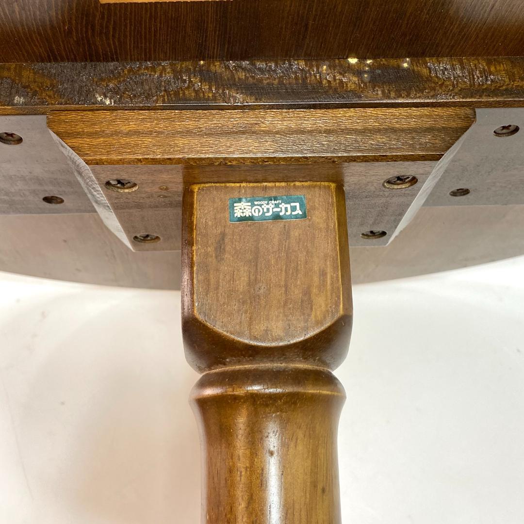 四国工芸 森のサーカス ラウンドテーブル サイドテーブル 丸テーブル 円形