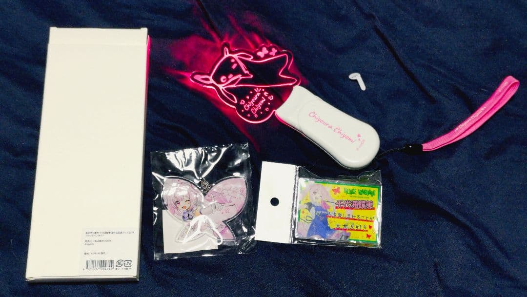 あおぎり高校 千代浦蝶美 グッズセット