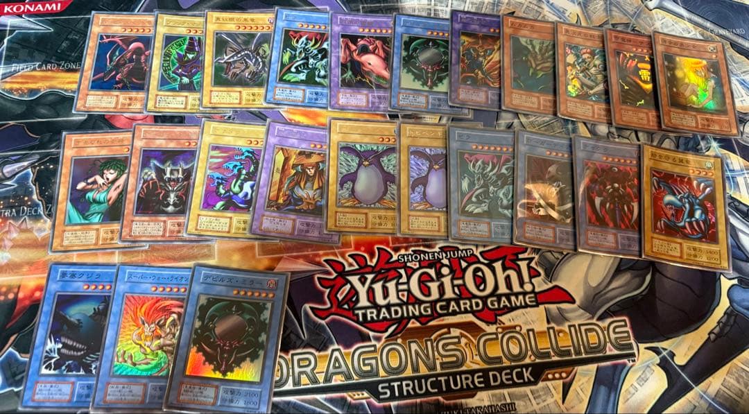 遊戯王　初期カードまとめ売り　49枚