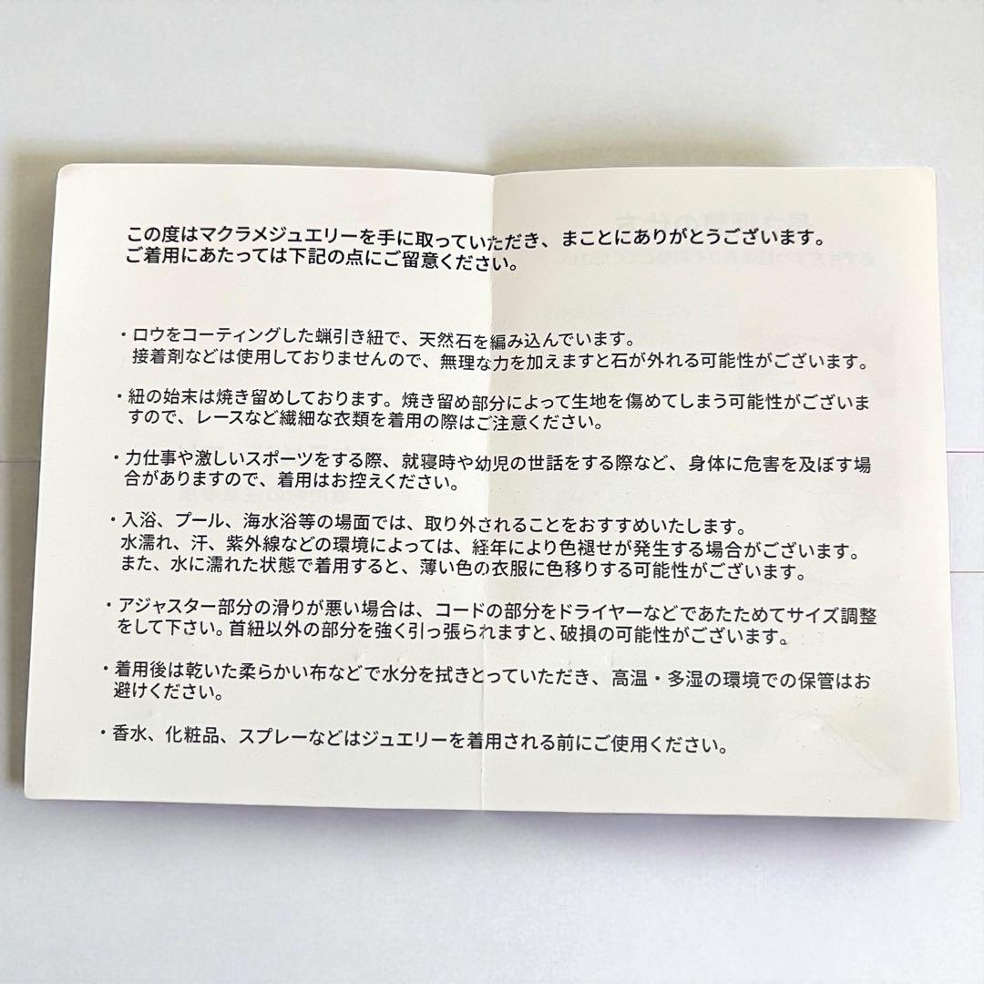 鑑別書付き 元箱有り 天然カルセドニー ブルー ネックレス マクラメジュエリー