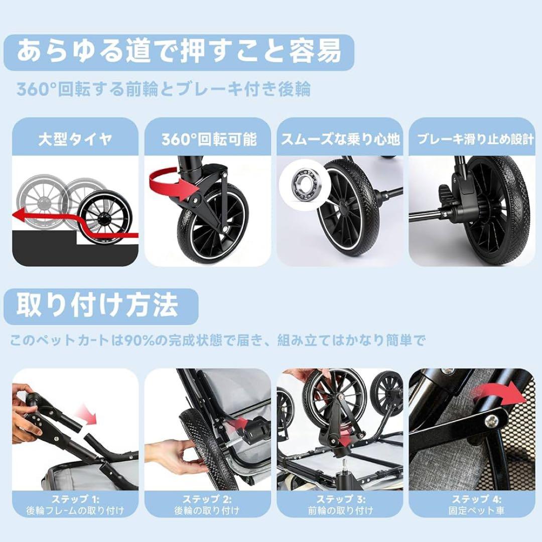 ペットカート 大型犬 コンパクト 耐荷重50KG 後輪ブレーキ