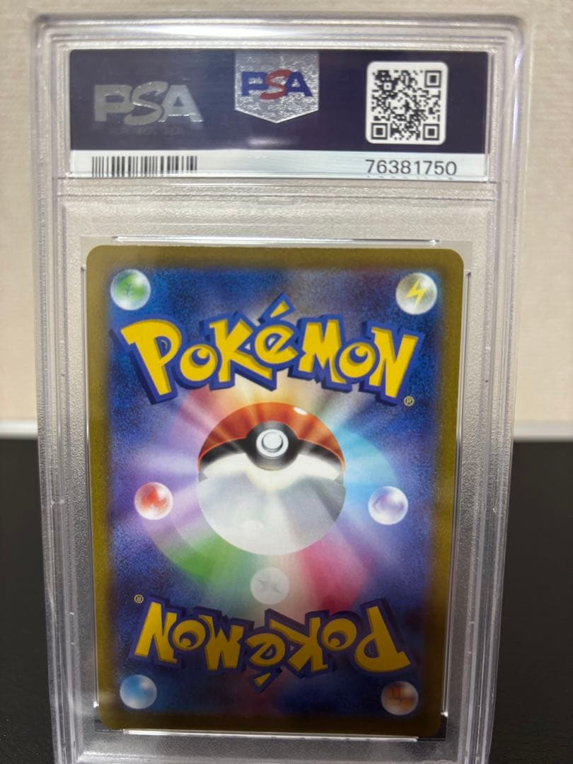 （専用）マリィのプライド SI スタートデッキ100 419/414 psa10