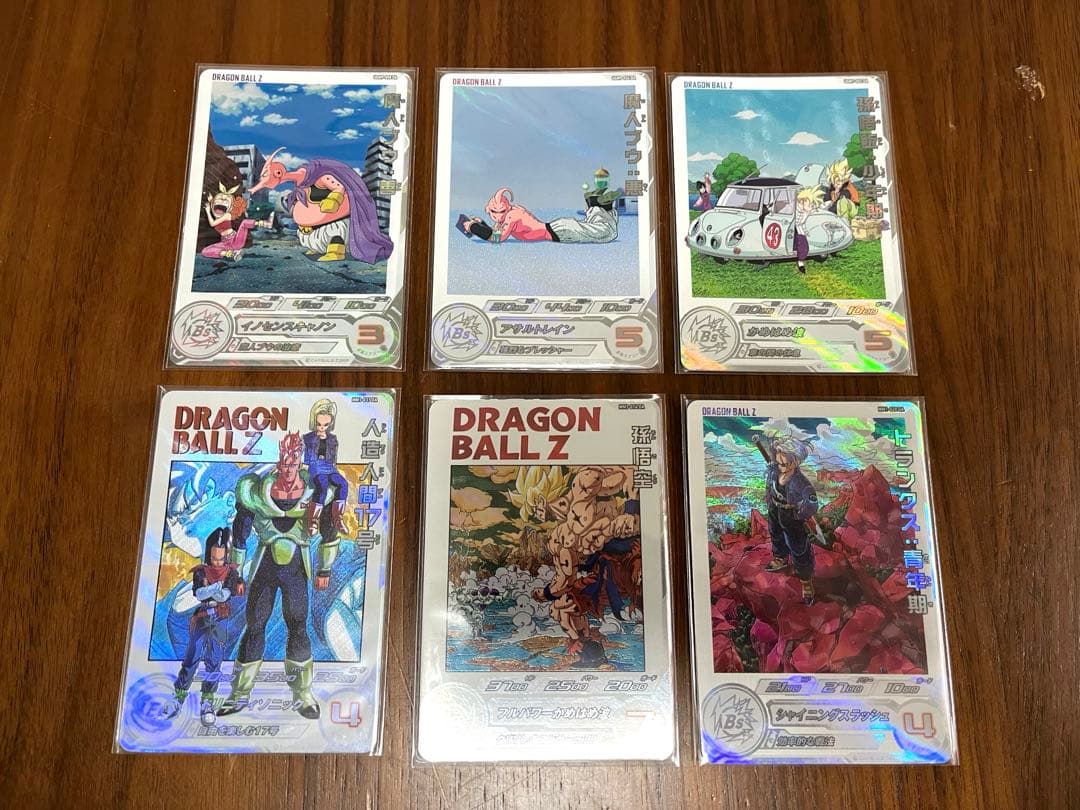 DAセット