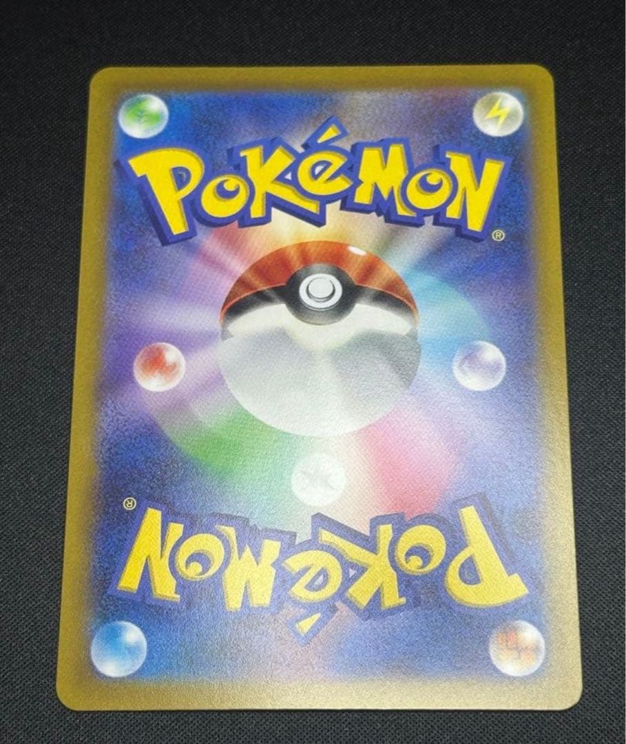 ポケモンカード　ゲンガー　マスターボールミラー094/165