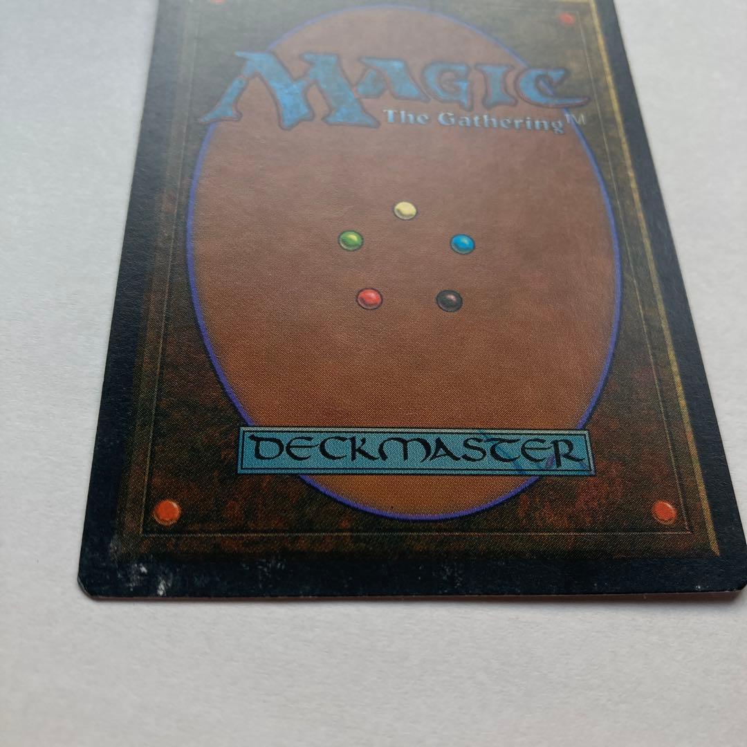 Volcanic  英語　サインド　拡張付き　MTG