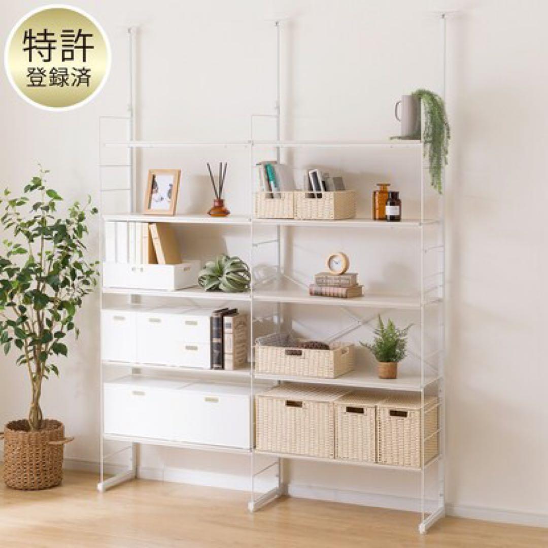 ニトリ　突っ張り壁面収納Nポルダ　ホワイトウォッシュ