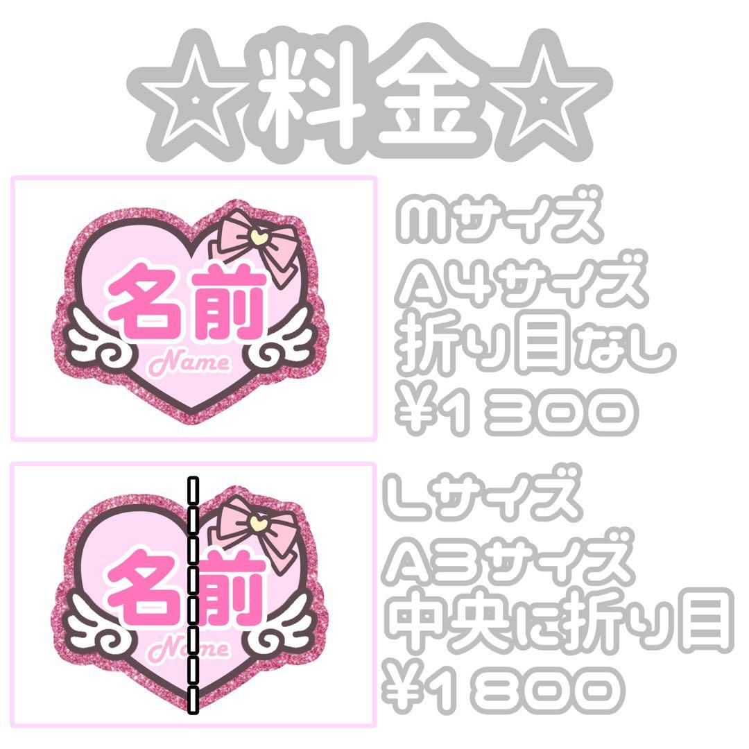 ネームプレート ネームボード ハングル ハート オーダー セミオーダー ファンサ