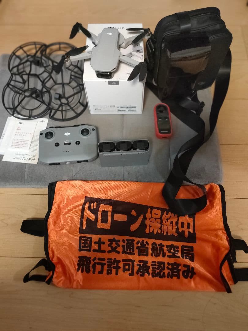 djimini2　たっぷり遊べるバッテリー3個付き　その他おまけ