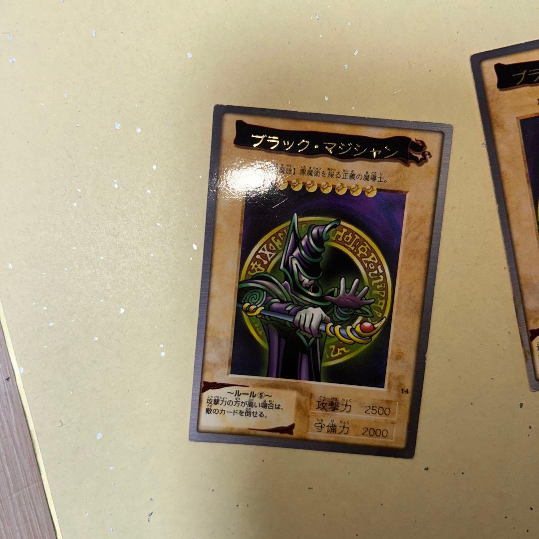 遊戯王TCGバンダイ版ブラック・マジシャン美品2枚セット型番14?超貴重希少品