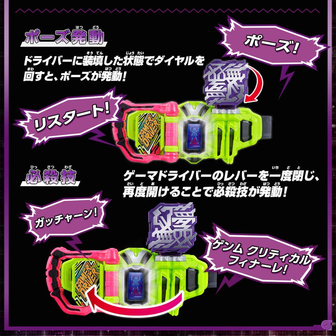 仮面ライダーエグゼイド ®