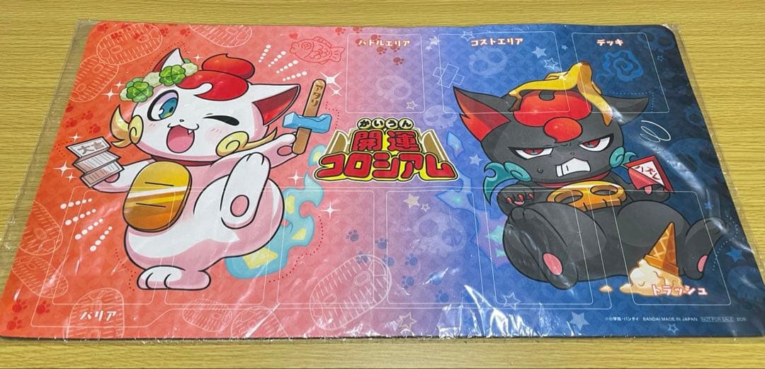 開運コロシアム　交流会　景品プレイマット