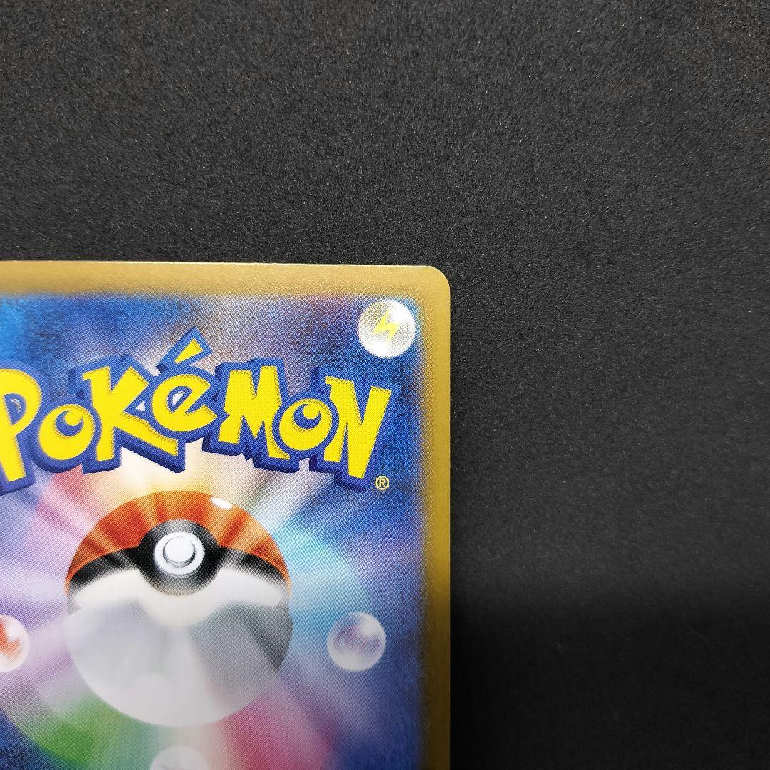 ブラッキーex SAR