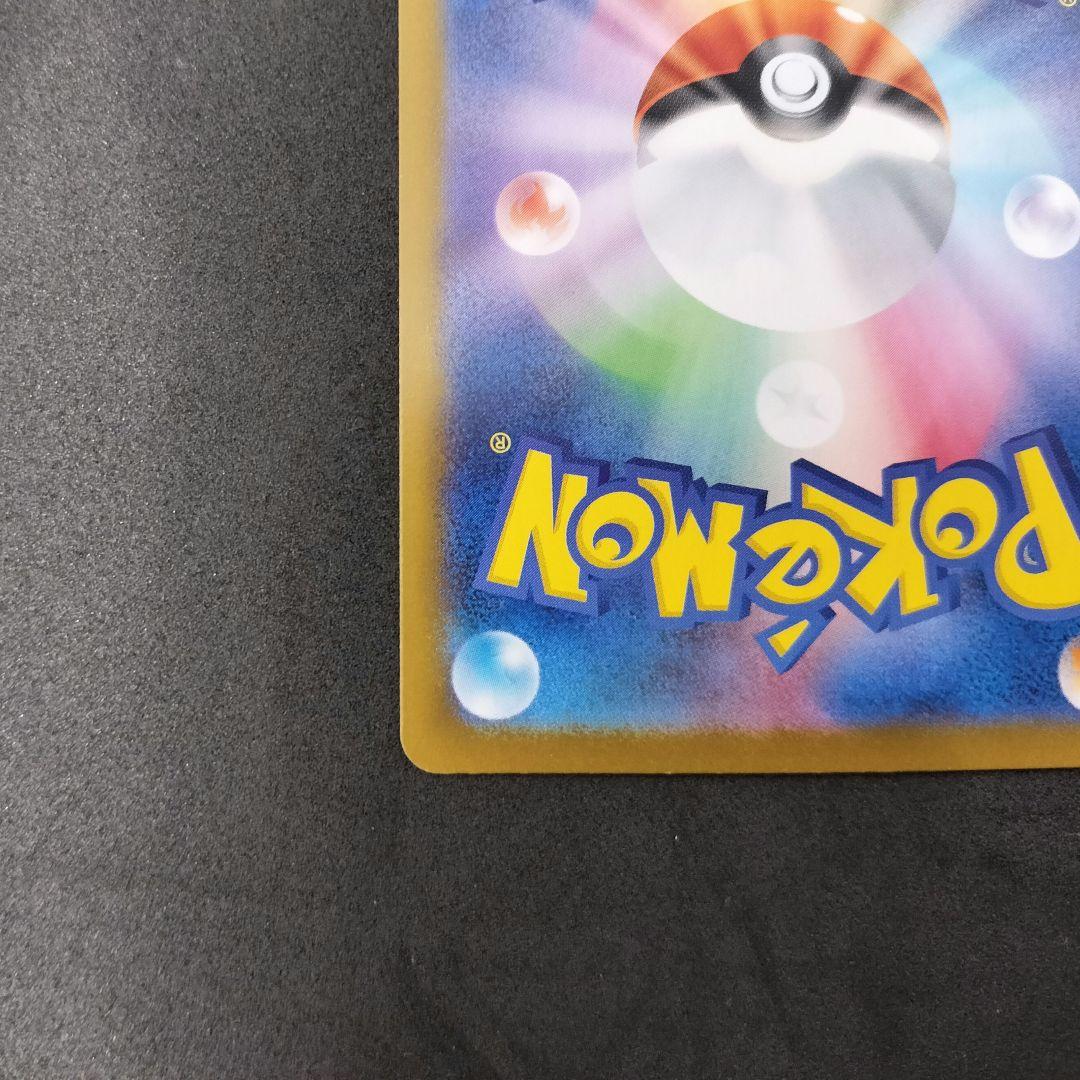 ブラッキーex SAR