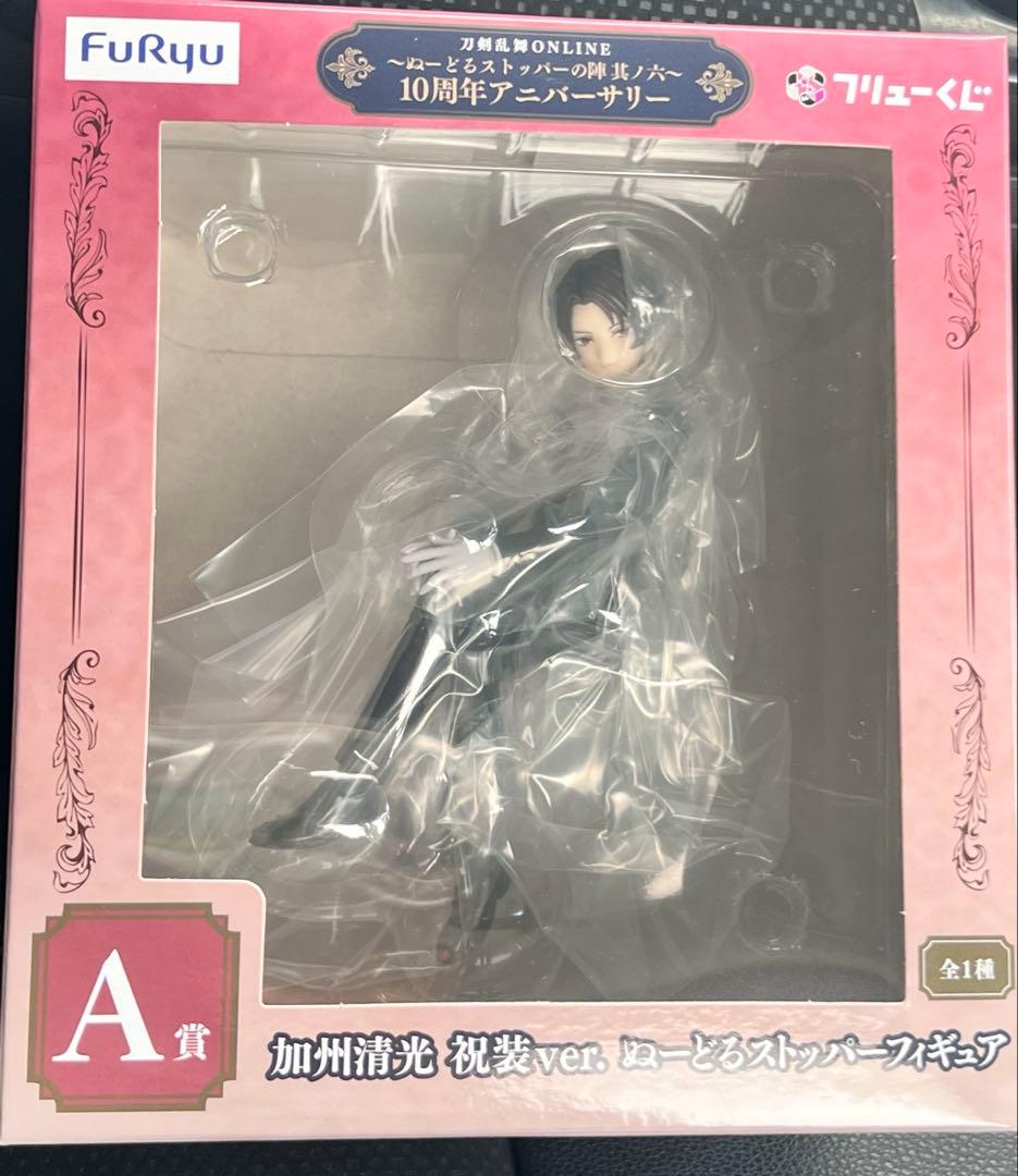 刀剣乱舞　ぬーどるストッパーの陣　加州清光 祝装ver. フィギュアA賞