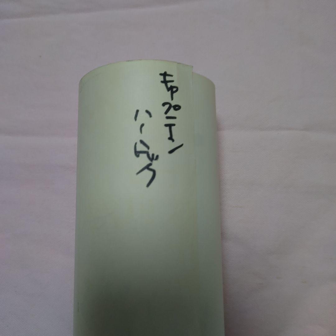 宇宙海賊キャプテンハーロック ポスターセット