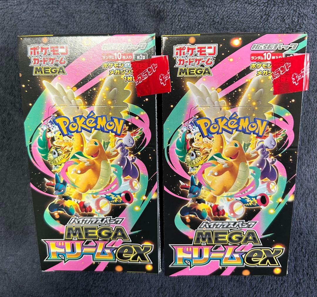 ポケモンカード MEGA ドリームEX 2BOXシュリンク無し