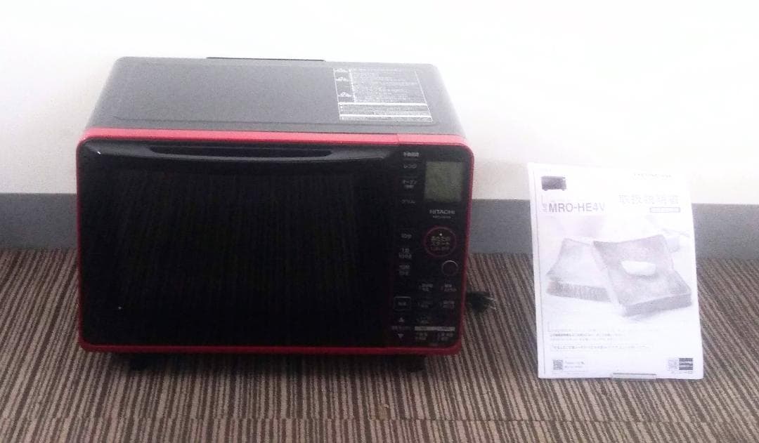 ●日立 オーブンレンジ●MRO-HE4V●庫内容量23L●レッド●HITACHI
