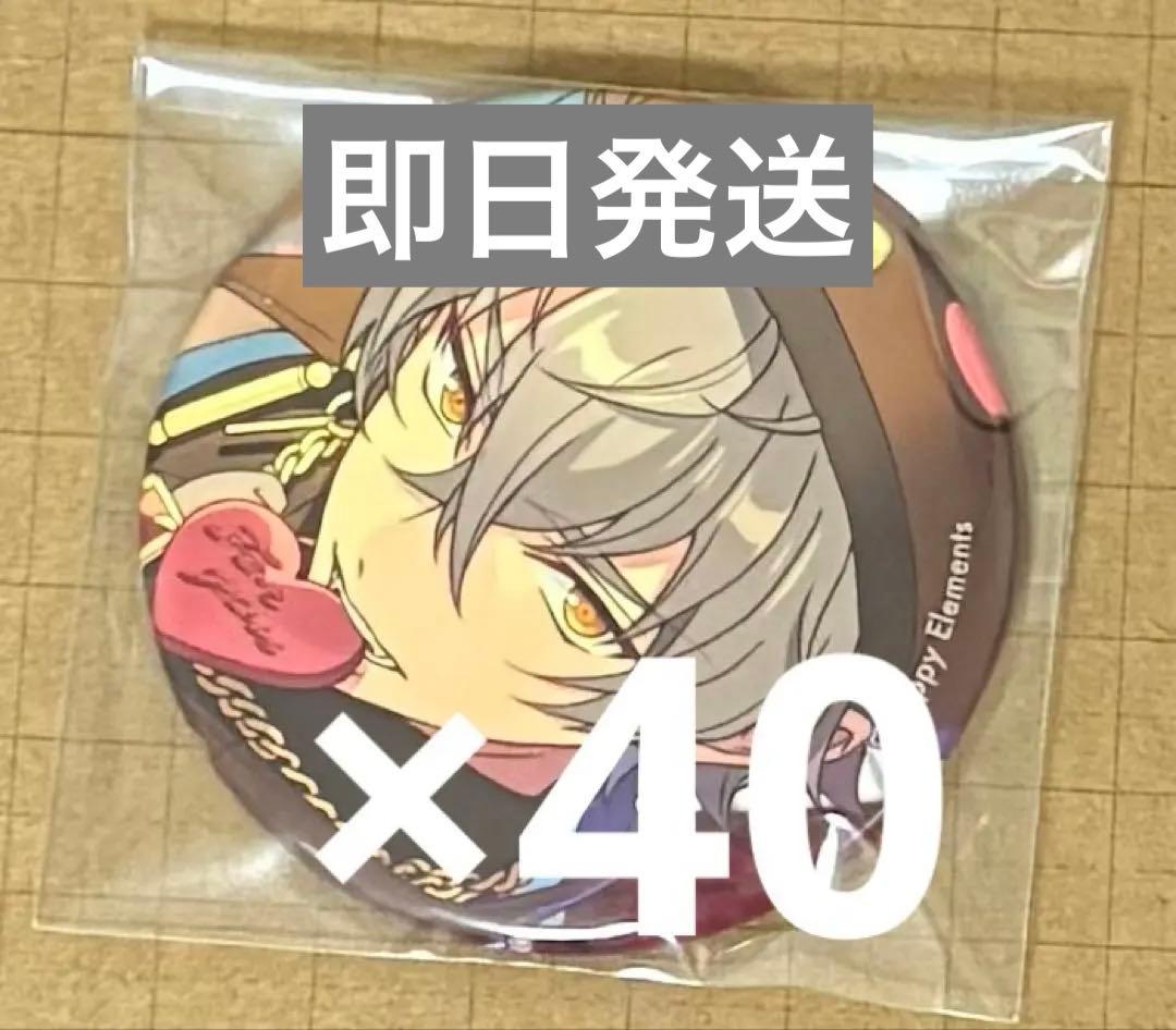 あんスタ 大神晃牙 缶バッジ Feb