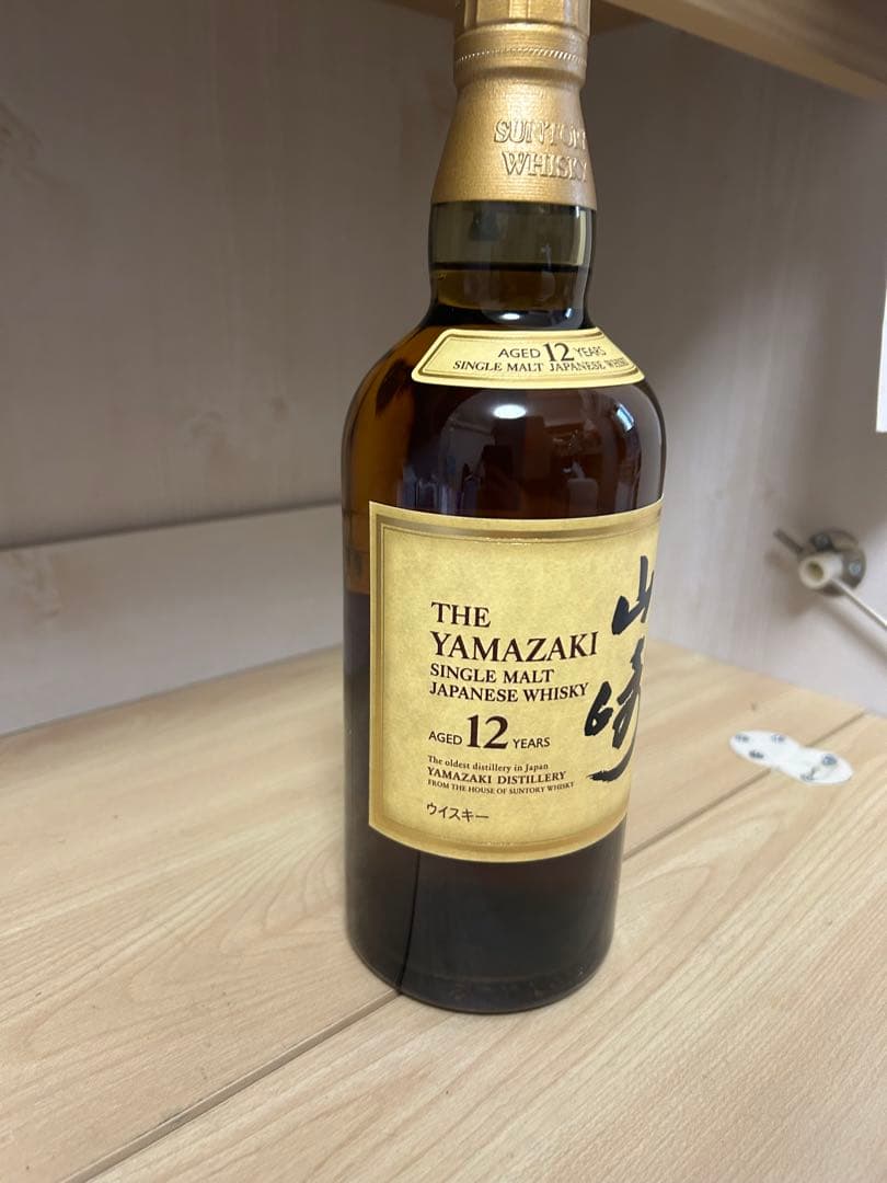 山崎12年 ウイスキー
